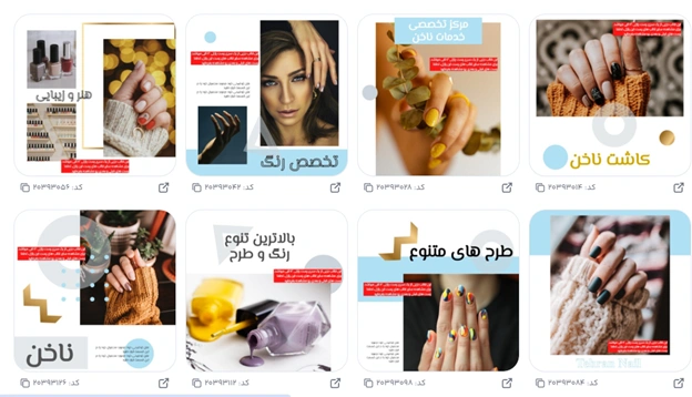 راهنمای انتخاب فونت برای متن تبلیغ رنگ مو